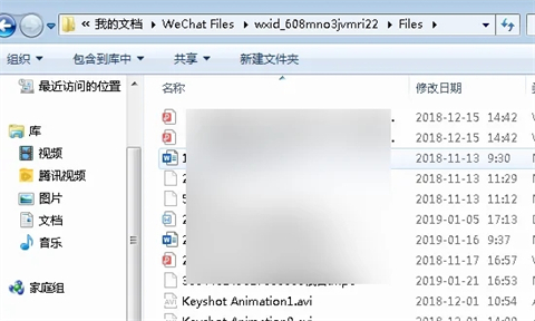 電腦微信文件夾儲(chǔ)存在什么位置 電腦微信文件夾儲(chǔ)存的具體路徑