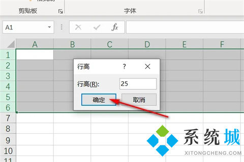 excel行高怎么設(shè)置 excel行高的設(shè)置方法