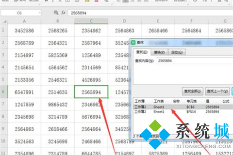 excel查找快捷鍵是什么 excel查找快捷方法