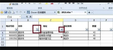 excel查找快捷鍵是什么 excel查找快捷方法