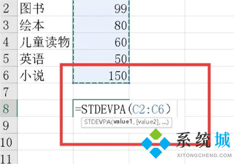 標(biāo)準(zhǔn)差excel用什么函數(shù) excel標(biāo)準(zhǔn)差公式函數(shù)是什么