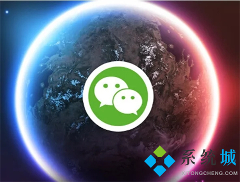 電腦怎么登錄兩個微信 電腦登錄兩個微信的三種方法