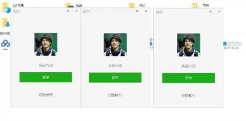 電腦怎么登錄兩個微信 電腦登錄兩個微信的三種方法