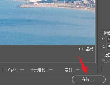 PS切片工具怎么使用 PS切片工具快捷鍵是哪個(gè)