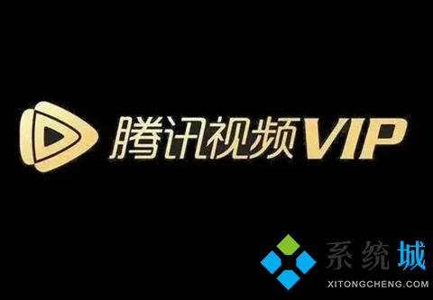騰訊視頻怎么取消自動(dòng)續(xù)費(fèi)vip 騰訊視頻取消自動(dòng)續(xù)費(fèi)vip會(huì)員的方法