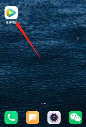 騰訊視頻怎么取消自動(dòng)續(xù)費(fèi)vip 騰訊視頻取消自動(dòng)續(xù)費(fèi)vip會(huì)員的方法