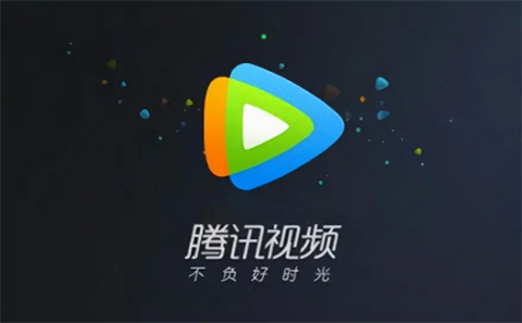 騰訊視頻下載的qlv怎么轉(zhuǎn)換為mp4 騰訊視頻下載的qlv轉(zhuǎn)換為mp4的方法