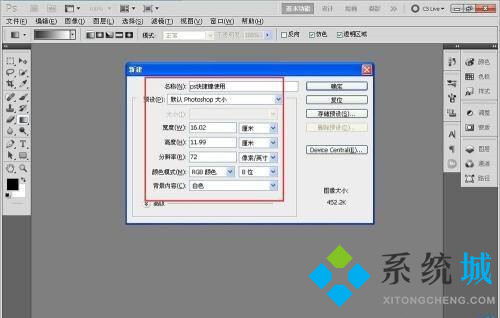 PS內(nèi)容識別快捷鍵是什么 PS內(nèi)容識別快捷鍵用不了怎么辦