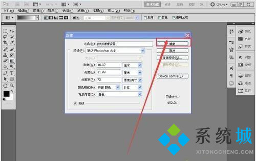 PS內(nèi)容識別快捷鍵是什么 PS內(nèi)容識別快捷鍵用不了怎么辦