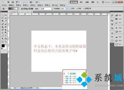 PS內(nèi)容識別快捷鍵是什么 PS內(nèi)容識別快捷鍵用不了怎么辦