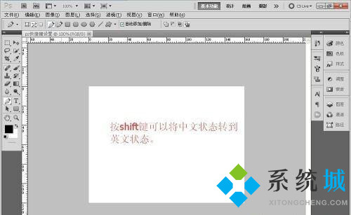 PS內(nèi)容識別快捷鍵是什么 PS內(nèi)容識別快捷鍵用不了怎么辦
