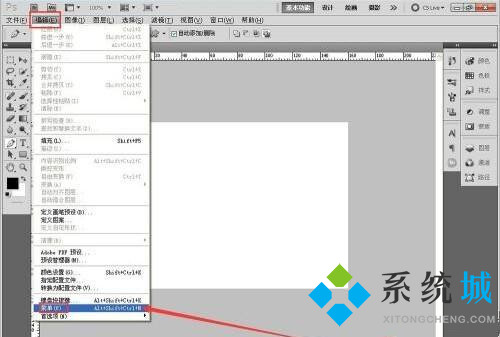 PS內(nèi)容識別快捷鍵是什么 PS內(nèi)容識別快捷鍵用不了怎么辦