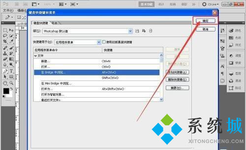 PS內(nèi)容識別快捷鍵是什么 PS內(nèi)容識別快捷鍵用不了怎么辦