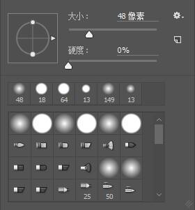 PS怎么畫直線條 PS怎么用鋼筆工具畫直線條