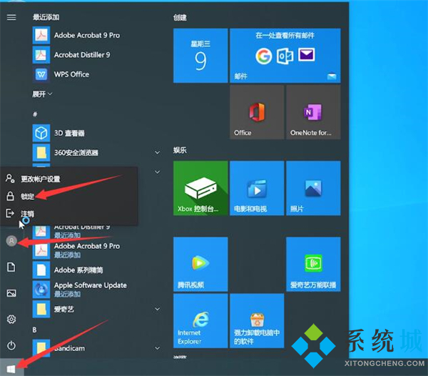 電腦鎖屏快捷鍵 windows電腦鎖屏快捷鍵解鎖設(shè)置
