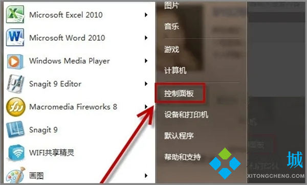 電腦鎖屏快捷鍵 windows電腦鎖屏快捷鍵解鎖設(shè)置