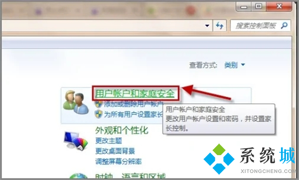 電腦鎖屏快捷鍵 windows電腦鎖屏快捷鍵解鎖設(shè)置