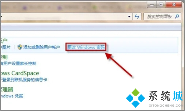 電腦鎖屏快捷鍵 windows電腦鎖屏快捷鍵解鎖設(shè)置