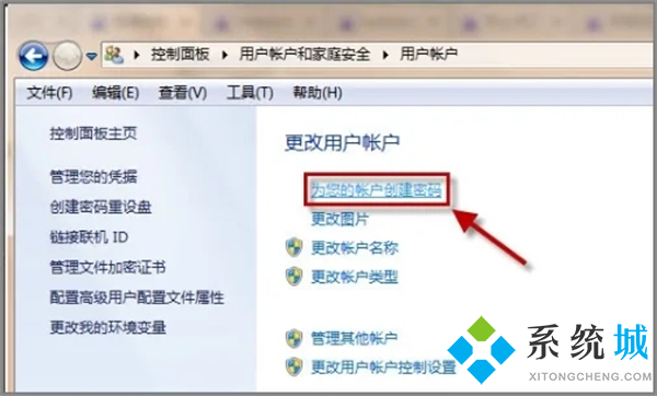 電腦鎖屏快捷鍵 windows電腦鎖屏快捷鍵解鎖設(shè)置