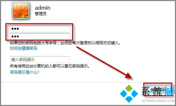 電腦鎖屏快捷鍵 windows電腦鎖屏快捷鍵解鎖設(shè)置