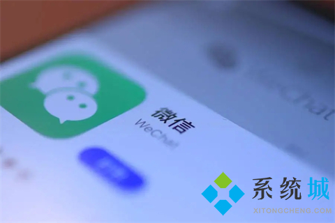 電腦微信聊天記錄怎么刪除 電腦微信刪除干凈聊天記錄的方法