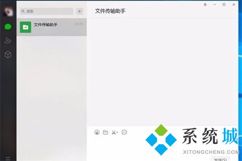 電腦微信聊天記錄怎么刪除 電腦微信刪除干凈聊天記錄的方法