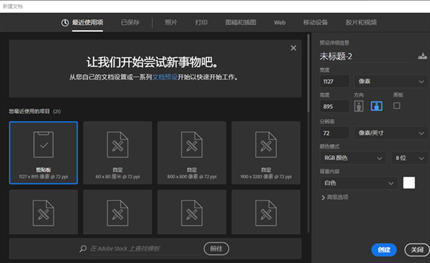 PS漸變工具怎么用 PS漸變工具快捷鍵是什么