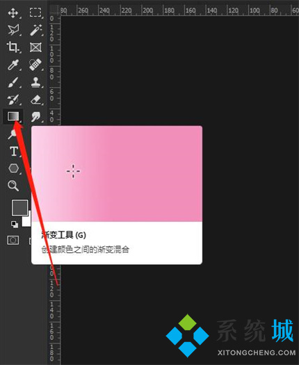 PS漸變工具怎么用 PS漸變工具快捷鍵是什么