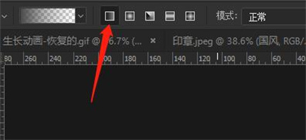 PS漸變工具怎么用 PS漸變工具快捷鍵是什么