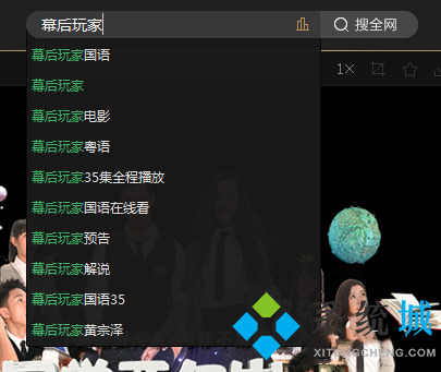 愛奇藝下載的視頻怎么保存到本地 愛奇藝下載的視頻保存到本地的方法