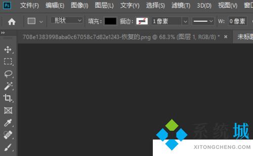 PS等比例縮放快捷鍵是什么 等比例縮放快捷鍵使用方法