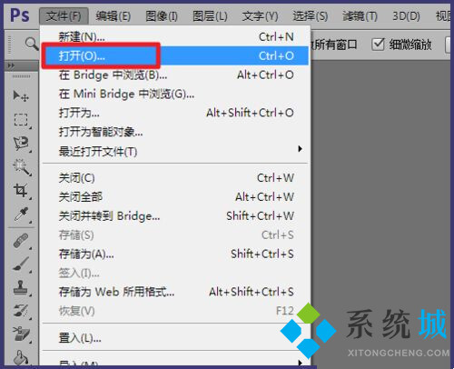 PS怎么旋轉(zhuǎn)圖片 PS旋轉(zhuǎn)圖片的快捷鍵是什么