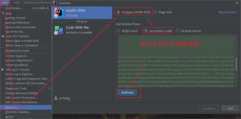 idea激活碼永久有效2022 idea激活碼怎么用