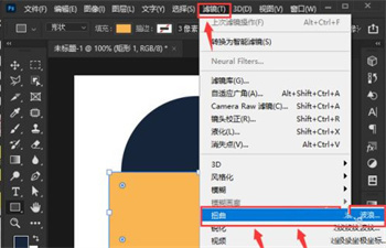 PS怎么畫圓 PS怎么在圓圈里填充顏色
