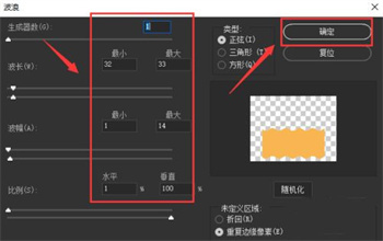 PS怎么畫圓 PS怎么在圓圈里填充顏色