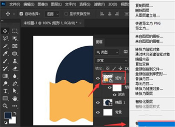 PS怎么畫圓 PS怎么在圓圈里填充顏色