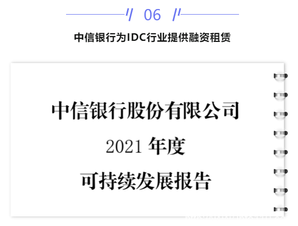 【IDC圈一周最HOT】北京IDC市場報告發(fā)布，和林格爾多項目開工，合肥數(shù)據(jù)中心通電，奧飛數(shù)據(jù)財報……