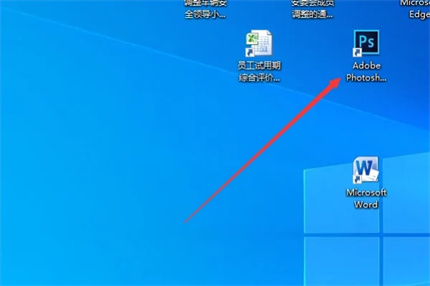 PS裁剪工具怎么自由裁剪 PS裁剪工具快捷鍵是哪個