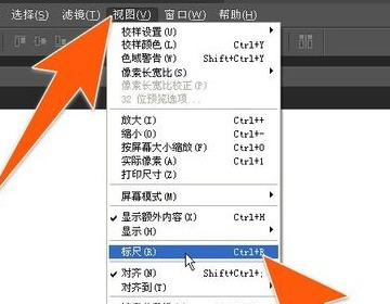 PS標尺怎么調(diào)出來 PS調(diào)出標尺的快捷鍵是哪個