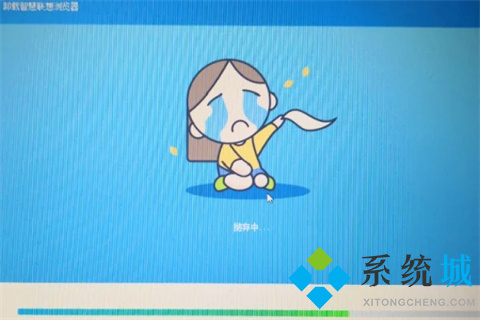 聯(lián)想瀏覽器要不要卸載 聯(lián)想瀏覽器怎么卸載