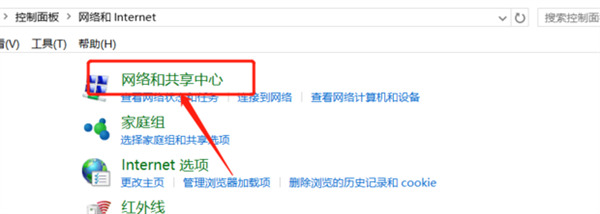 橘子平臺(tái)密碼正確登不上怎么辦 橘子平臺(tái)密碼一直錯(cuò)誤登陸不上的解決教程