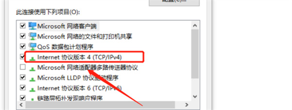 橘子平臺(tái)密碼正確登不上怎么辦 橘子平臺(tái)密碼一直錯(cuò)誤登陸不上的解決教程