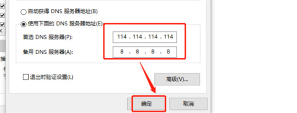橘子平臺(tái)密碼正確登不上怎么辦 橘子平臺(tái)密碼一直錯(cuò)誤登陸不上的解決教程