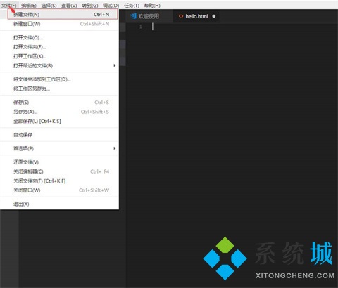 vscode快捷鍵生成html方法 vscode如何快速生成html代碼