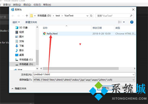 vscode快捷鍵生成html方法 vscode如何快速生成html代碼