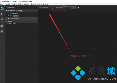 vscode快捷鍵生成html方法 vscode如何快速生成html代碼