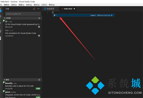 vscode快捷鍵生成html方法 vscode如何快速生成html代碼