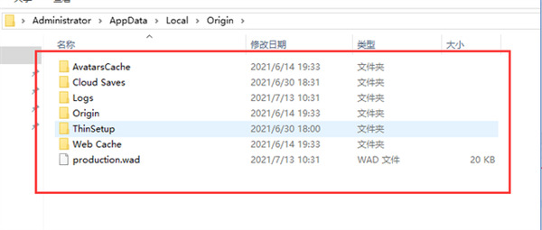 origin登錄密碼不正確或已經(jīng)過期怎么辦 origin登錄密碼錯誤的解決方法