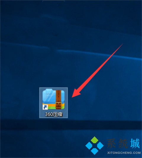 zip文件怎么打開(kāi) 電腦zip壓縮文件的打開(kāi)方式