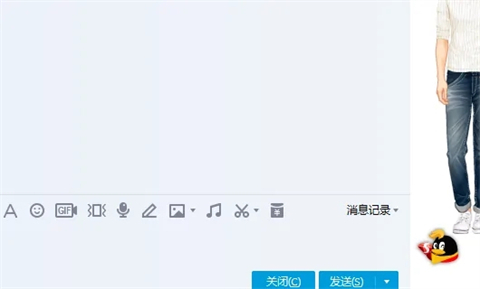 qq怎么遠(yuǎn)程控制別人的電腦 新版qq遠(yuǎn)程控制別人電腦的方法